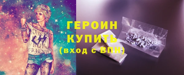 MESCALINE Володарск